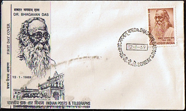 File:Bhagavan Das stamp.jpg
