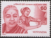 File:Stamp 1987.jpg