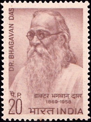 File:Bhagavan Das stamp 2.jpg