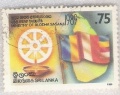 Sri Lankan stamp, 1989.