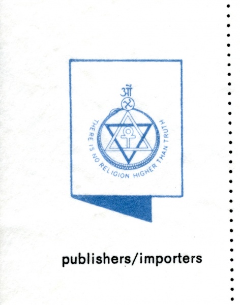 File:TPH letterhead logo 1969.jpg