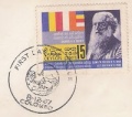 First day cover of Sri Lankan stamp issued December 8, 1967.