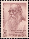Bhagavan Das stamp 2.jpg