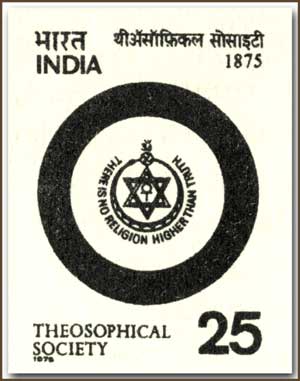 Файл:Индийская марка к 100-ю Теософского общества.jpg