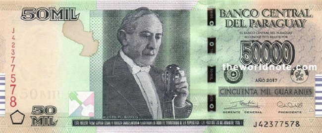 File:Barrios bank note.jpg