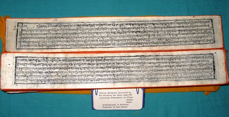File:Tibetan manuscript.jpg