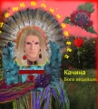 Creative style of the author (Kachina Gods - Hopi tribe).jpg