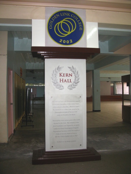 File:GL Kern Hall 2011.JPG