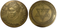 Blavatsky HP - Medal (E.M.Groshev, 1991).png