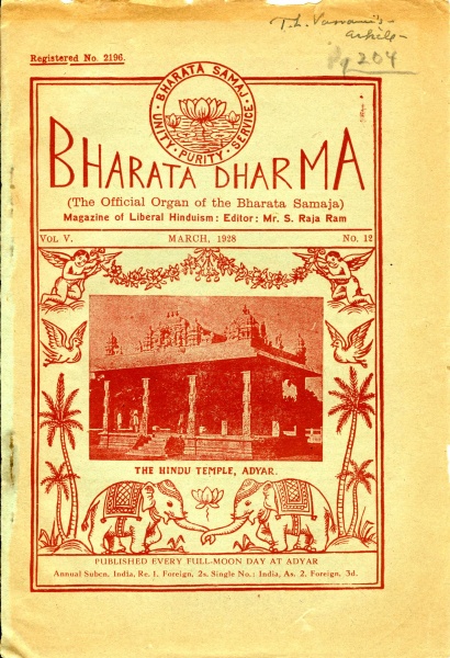 File:Bharata Dharma.jpg