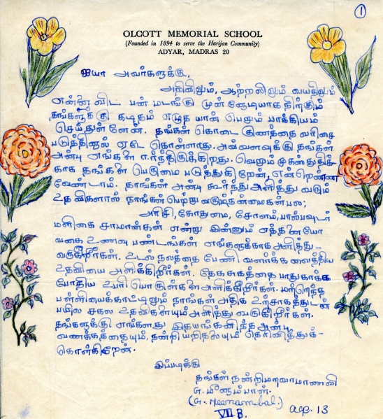 File:Olcott School student letter 1960s.jpg