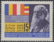 Sri Lankan stamp, 1967.