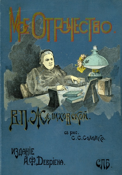 File:My Adolesence cover reduced.jpg